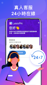 快连vnvnpandroid下载效果预览图